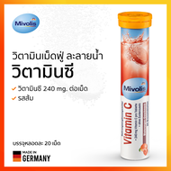 Mivolis Vitamin C มิโมลิส วิตามินซี Vit C ฝาสีส้ม สูตร Vitamin C (รสส้มแดง) เม็ดฟู่นำเข้าจากประเทศเยอรมัน) สินค้าพร้อมส่ง จำนวน 1 หลอด