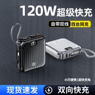 3C Certified Super Fast Charging Power Bank 2,0000 Large Capacity Flash Charge 120W Convenient Power