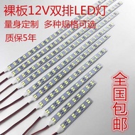 Led light strip 12vled car led light strip Waterproof Motorcycle light strip Car light