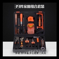 Impact Drill Electric Drill Combination Household Hand Multi-Function Tool Toolbox Set Hardware Scre
