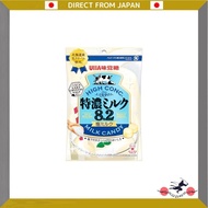 UHA Aji-Gyun-Kou Milk Salt Milk 8.2 75g×6 bags