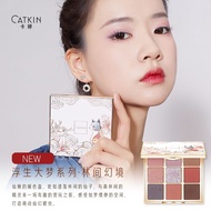 CATKIN CATKIN Nine-Color Eyeshadow Palette ins Super Hot Premium Earth Color Waterproof Matte Pearle