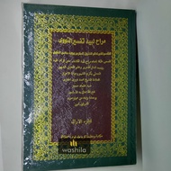 Buku KITAB Kuning Pesantren TAFSIR MUNIR - Maraah Labiidz - Karya Syekh Imam Nawawi Al Bantani