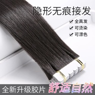 6D Women Self-Attach Invisible Patch Real Hair Extensions Can Be Permed cxb the5256888my61 Seamless 