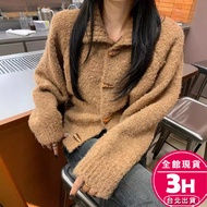 [Rika] Arrive The Next Day Women's Jacket Sweater Knitwear Autumn Winter Horn Button Loose Small Lap