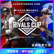 【日韓服】 Pubg mobile 代充儲值｜紫鑽商家認證 ｜ 儲值代充直儲代儲優惠｜IOS android PC 手遊 Steam  港台國際日服 Xbox PS5  PS4 Epic 遊戲 打機 