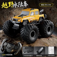 Letop Baby | 4WD Amphibious Toy Car