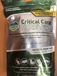 Oxbow Critical Care 原味草粉 （大草粉454g) 