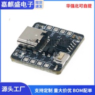 STC8G1K08A Core Board Development Board Comes with ADC Microcontroller 51 Development Board 8-Pin Mo