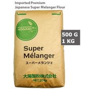 Imported Premium Japanese Bread Flour Super Melanger (Repack) / Tepung Roti Jepun / 高筋麵粉