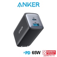 [Export Use Only, 2 Pin CN/JP/US Plug] Anker Powerport 725 USB C Charger 65W Fast Charging Wall Charger A2145