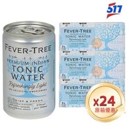 Fever Tree - Fever Tree 印度湯力水 (輕怡) (銀色迷你罐裝)(原箱) (150mlx8)x3 Fever Tree Indian Tonic Water-平行進口