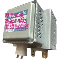 Panasonic GS575WX GS585M GS587M Magnetic Control Tube 2M261-M32 Frequency Conversion Microwave Tube