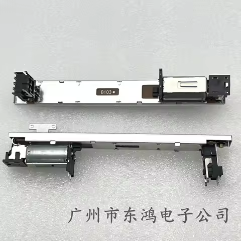 1PCS electric fader RSA0N11M9A0J LS9 M7CL DM1000 DM200 mixer potentiometer / motor-driven master fad