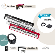 Casio PX-S1100 เปียโนไฟฟ้า จัดส่งฟรี ประกันศูนย์ 3ปี ของแถมเพียบ