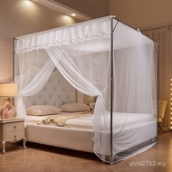 Mosquito Net Double Bracket Stainless Steel Encrypted Mosquito Net Single Door 1.8m Bed Thickened Be