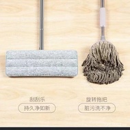 Scratch-off Mop Hand Wash-Free Flat Mop Head Household Mop Rotating Large Lazy Dedicated Mopping Gadget