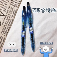 PILOT PILOT B2P PILOT Bottle Pen Mineral Fountain Pen Black Exam Brush Question Gel Pen G2 Refill fo