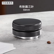 MONGDIO | Tamper And Distributor 51mm