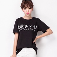 Literary text printing t shirts women loose in the summer students   personality tide shirt for men