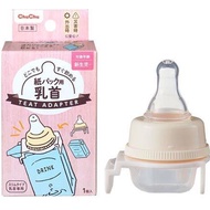 紙包芭蕾舞短裙奶嘴 1 件