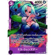 [One Piece Card Game] EB01 Miss Wednesday EB01-034 SR