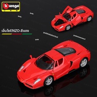 Bburago | รถของเล่น Ferrari Enzo ขนาด 1:24