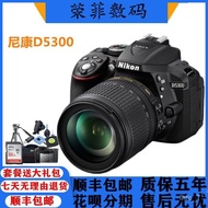 YQ Slr Camera NikonD5300BeltwifiConnecting Mobile Phone Home Travel Digital Video Recorder Student Entry-Level