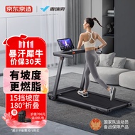 Jingdong Jing Made Violently Sweat Rhino Treadmill Gentle Slope Full Folding Smart Home Noise Reduction Foldable Install