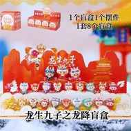 ของเล่นตุ๊กตาสัตว์เลี้ยงแบบบล็อกสายตา Fuzer Little Lucky Beast ของตกแต่งโต๊ะทำงาน ของขวัญวันเกิด เศร