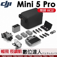 DJI Mini 5 Pro 長續航 全套 DJI care Plus 半年 有Mon遙控