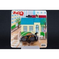 Choro Q 1/64 Car Model: Skyline R34