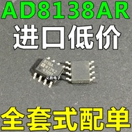 Driver Chip Single-End Transfer Difference Amplifier IC AD8138 AD8138A AD8138AR AD8138ARZ 8138A SOP8