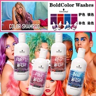 Schwarzkopf Color Protection Shampoo Lock Purple Blue Pink After Dyeing Fixed Hair shihualou