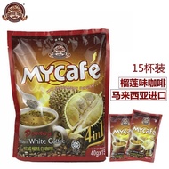Malaysia Import Coffea Brand Penang Durian White Coffee Extra Thick Four in One Instand Coffee Powder 600G