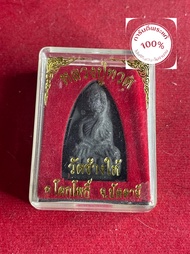 พระแท้  หลวงพ่อทวด หลวงปู่ทวด เหยียบน้ำทะเลจืด วัดช้างไห้ เนื้อว่านดำ ปี 2537 สภาพสวย รับประกันพระแท