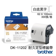 DK-11202 Fixed Label Tape 300 Sheets 62x100MM Durable Type Paper 11202 Buy 3 Rolls Or More