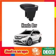 ที่ท้าวแขน ที่วางแขน ที่พักแขน ในรถ Honda Brv   รุ่น จัมโบ้ ขนาดใหญ่ รุ่นท๊อบ มี USB 7 ช่อง และรุ่นไม่มี USB  ที่วางของ2 ชั้น ราคาถูก คุ่มค่า