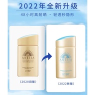 Japan ANESSA Sunscreen Cream Body Face Dedicated ANESSA New Version Base Cream Waterproof Sunscreen 