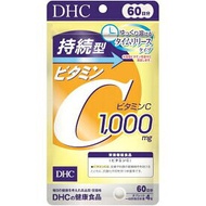 DHC 持続型ビタミンC　60日分　dhc サプリメント ビタミン タイムリリース 食事で不足 ビタミンc 1000mg ビタミン剤 サプリ 健康食品 ビタミンサプリ 抗酸化 ナイアシン ビタミンサプリメント