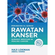 Perubatan Al-Quran Rawatan Kanser ISBN: 9789672250449