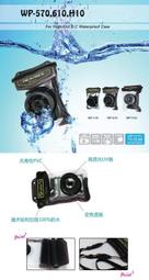 韓國DicaPac WP-570數碼相機 防水套 防水袋 潛水袋 LX5 LX7 G12 G15 RX100 規格表  