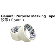 Masking Tape 18mm - 48mm
