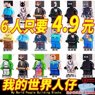 Domestic Building Blocks Assemble Minecraft Full Set Dream Minifigure Entity 303 Puzzle Children's E