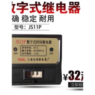 GGG Digital Time Relay JS11P Cement Concrete Blender Dedicated AC380V 99.9 S Seconds