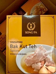 新加坡🇸🇬名牌特產 松發肉骨茶湯包