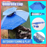 【Ships From Thailand】Portable Foldable Fishing Sunshade Headwear Umbrella Hat Double-Layer UV Protection Sunscreen Umbrella Caps Breathable Outdoor