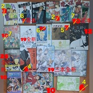 中文版漫畫書, 港漫劉德華漫畫Return #1, 暴力隻揪王漫畫, One piece海賊王第21期, 幪面超人, 拉打, 仮面騎士Fourze小說, One piece填色書coloring bo