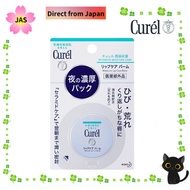 [Direct from JAPAN] Kao Curel Moisture Lip Care Balm 4.2g Non-fragrance