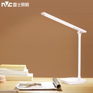雷士（NVC） LED台灯 书桌儿童学生学习宿舍卧室床头 三色阅读工作充电台灯